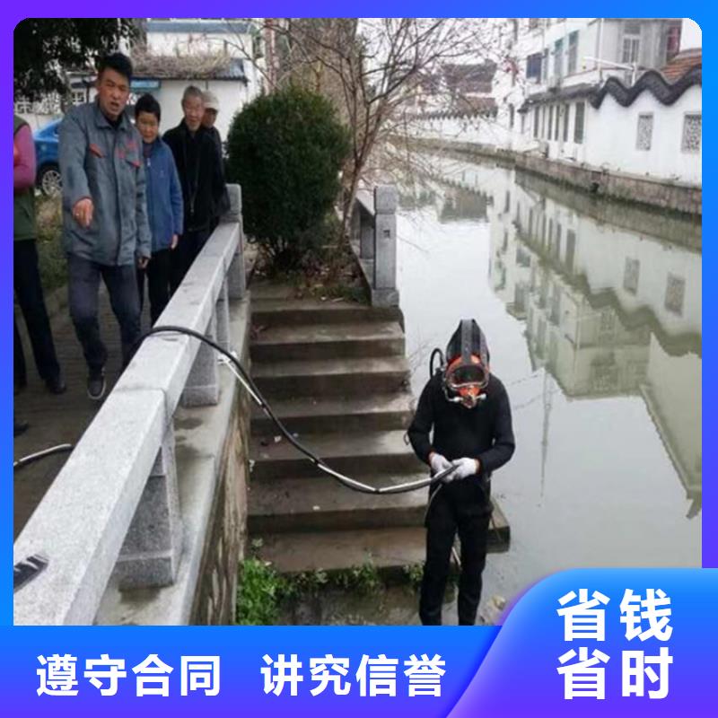 水下打捞 水下封堵公司多年经验