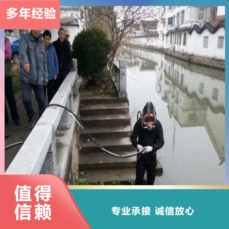 水下打捞-模袋施工价格公道