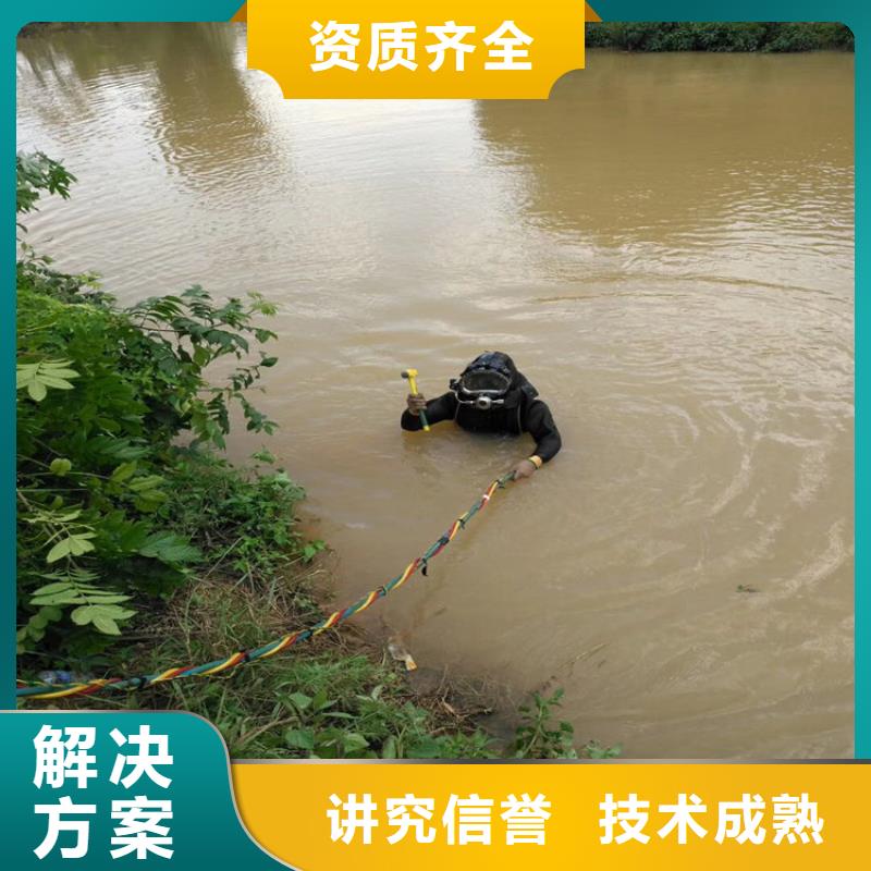 水下打捞_潜水员打捞公司经验丰富
