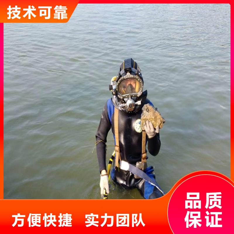 水下打捞,潜水员服务公司资质齐全