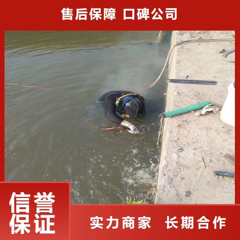 水下打捞视频-水下打捞-浙江省湖州市(本土)经销商-吴兴|长兴|绍兴|金华|舟山|杭州|嘉兴
