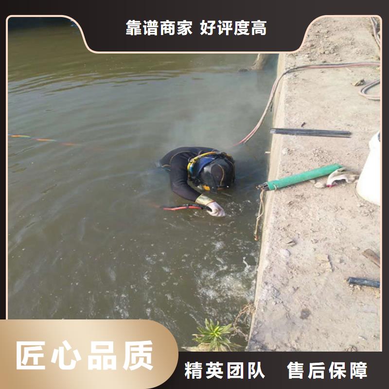水下打捞水下拆墙工程信誉保证