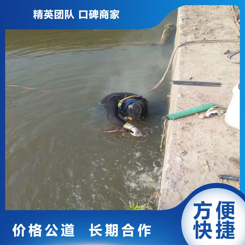 水下打捞 水下封堵公司口碑商家