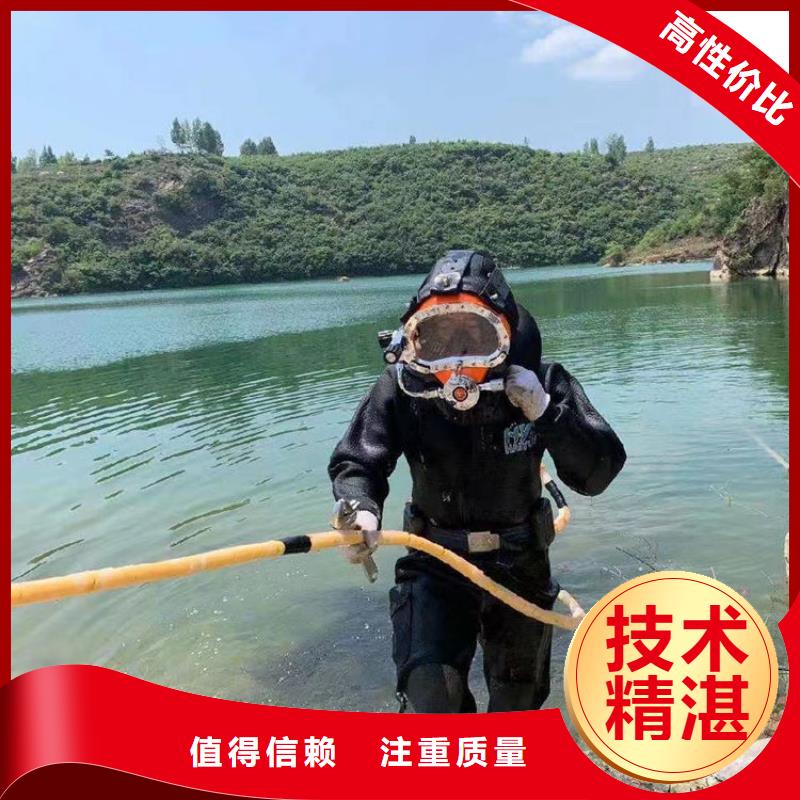 水下打捞水下拆墙工程品质好