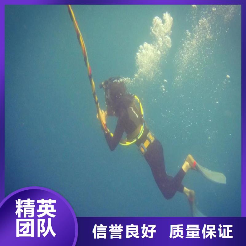 水下打捞水下堵漏正规公司