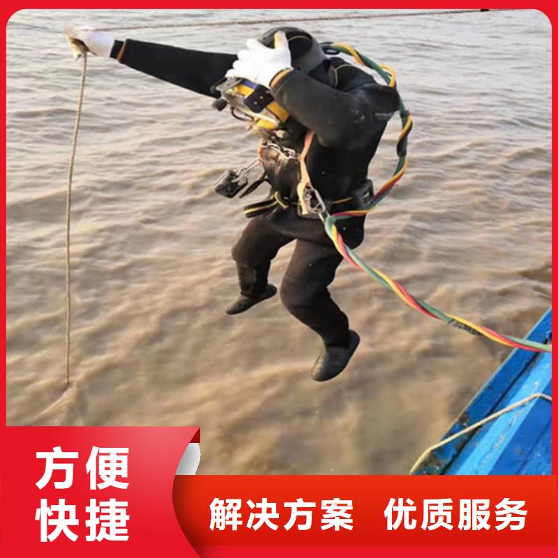 水下打捞水下封堵值得信赖