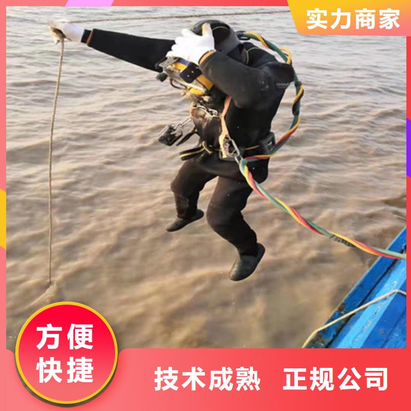 水下打捞水下打捞公司多家服务案例