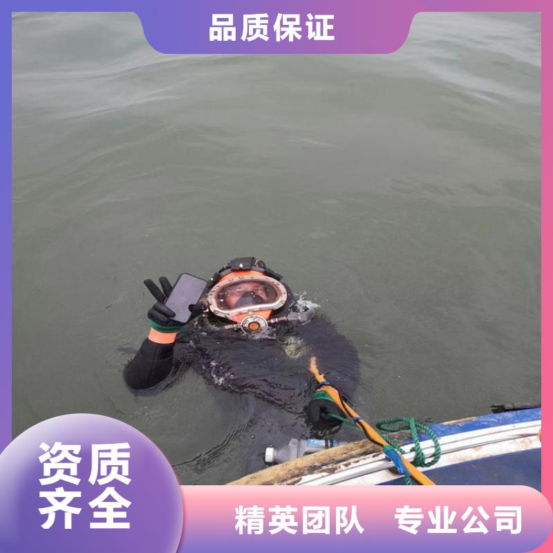 水下打捞水下封堵公司技术可靠