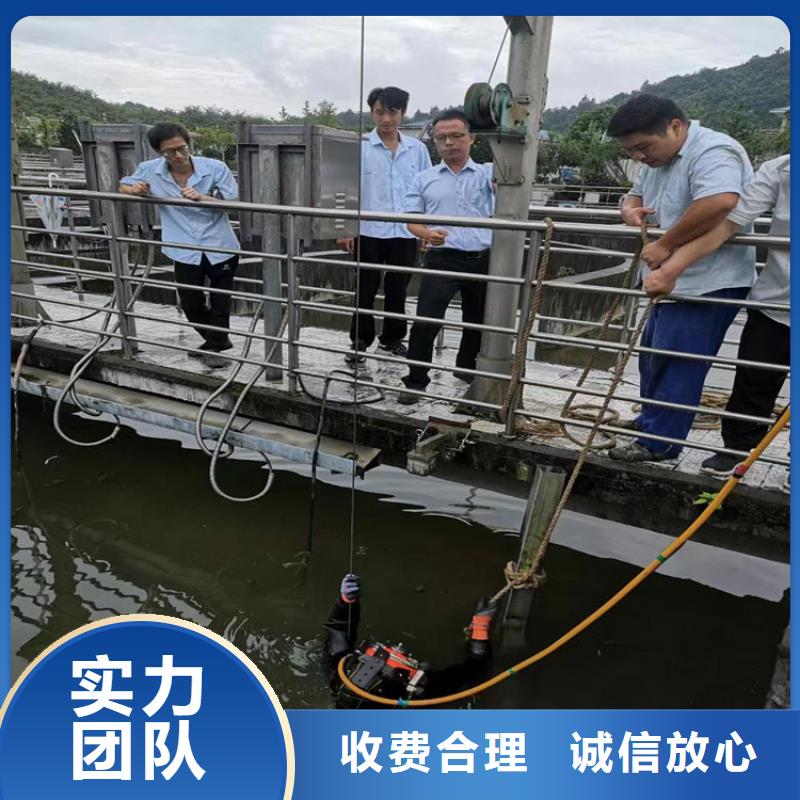 水下打捞 水下封堵公司口碑商家