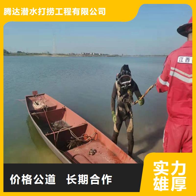 水下打捞水下封堵公司技术可靠