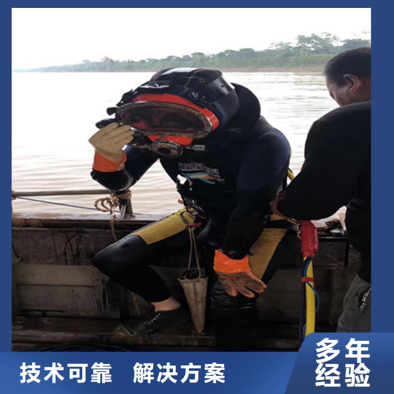  水下打捞品质服务