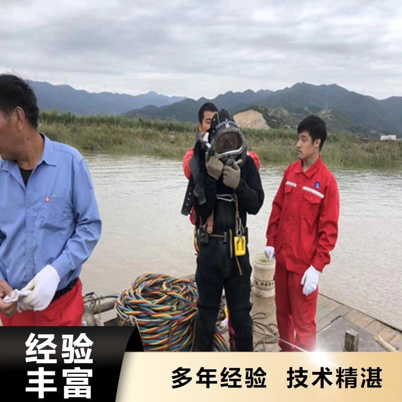 水下打捞水下封堵公司信誉良好