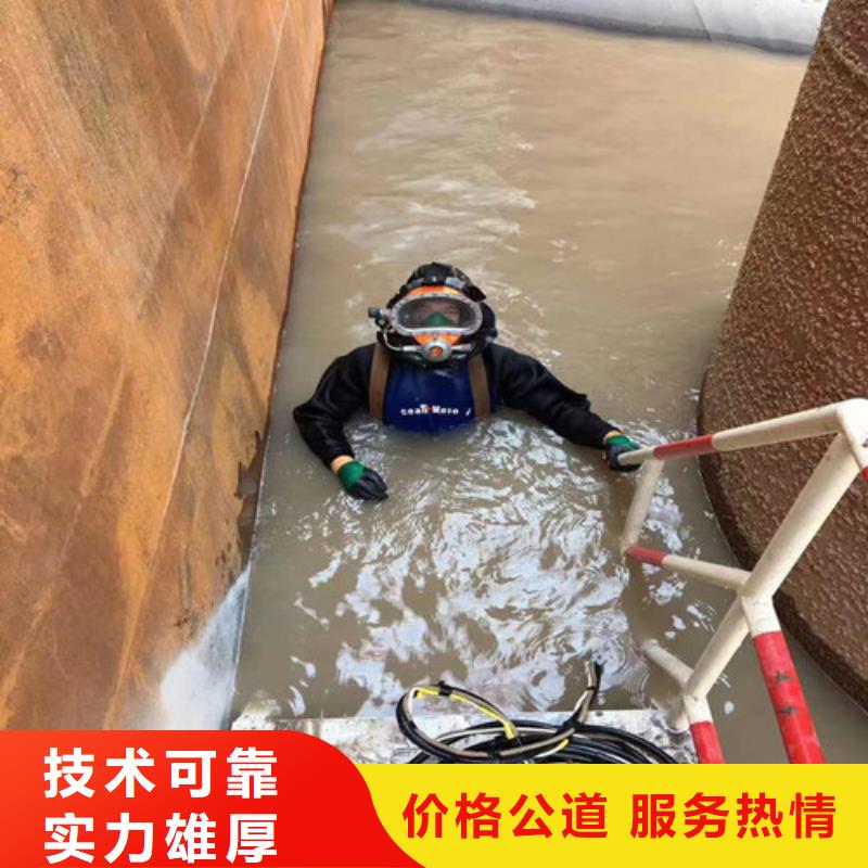 水下打捞水下作业公司行业口碑好