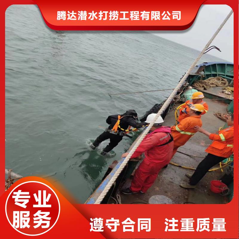 水下打捞水下打捞公司实力雄厚