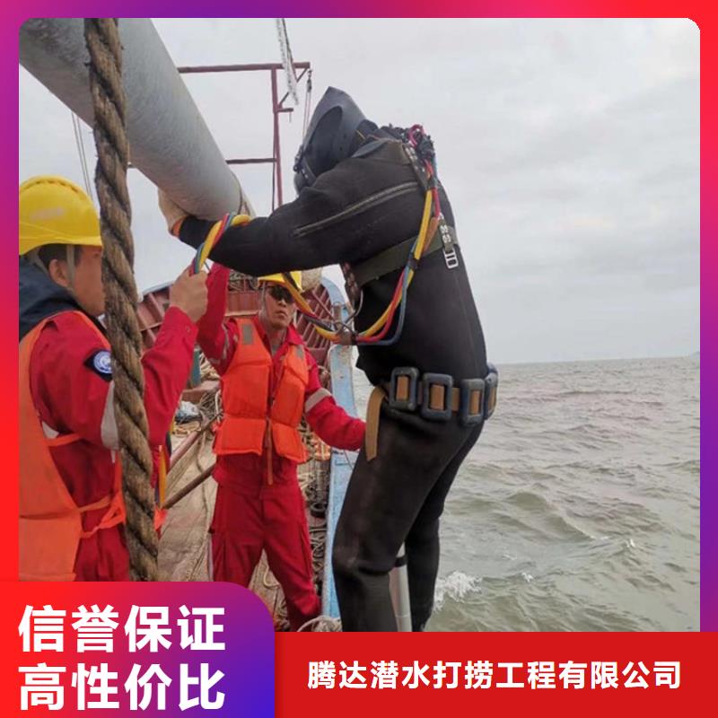 水下打捞-模袋施工技术比较好