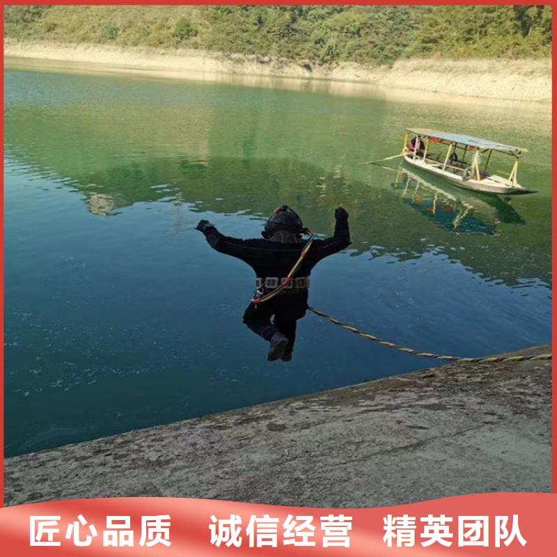水下打捞水下封堵值得信赖