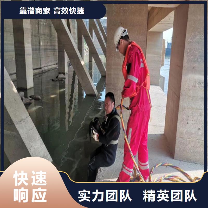 水下打捞水下切割诚实守信