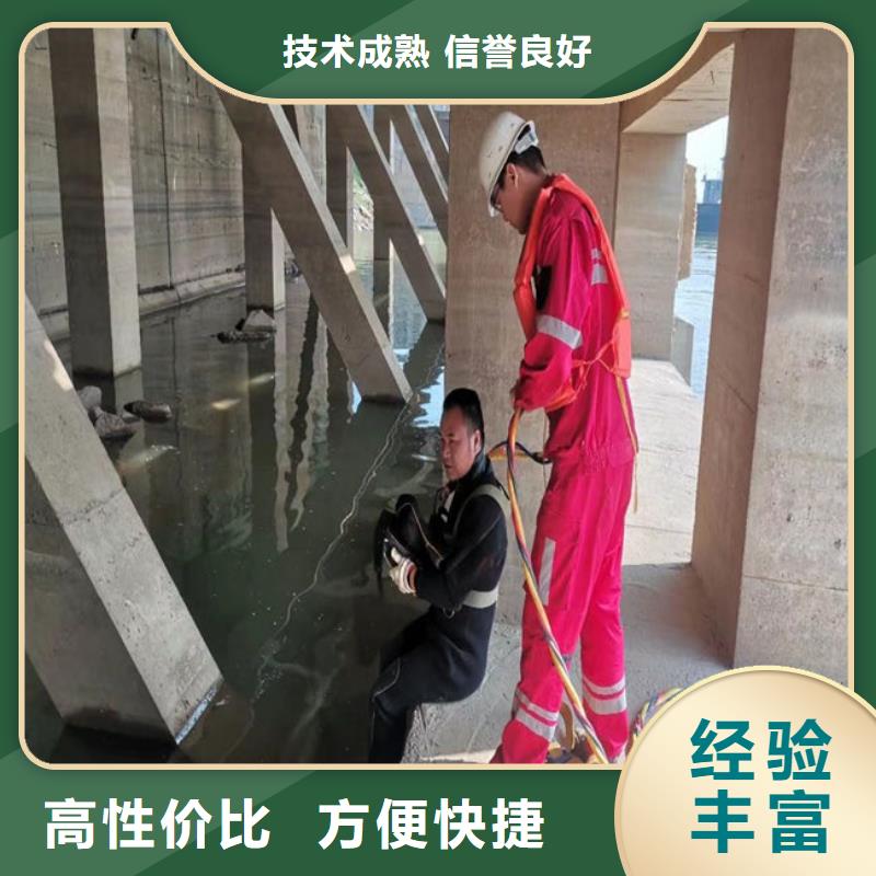 水下打捞水下封堵公司公司