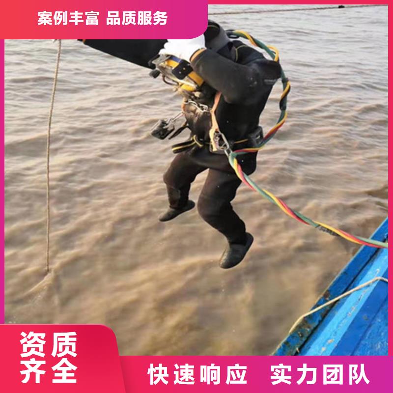 水下打捞_潜水员打捞公司经验丰富