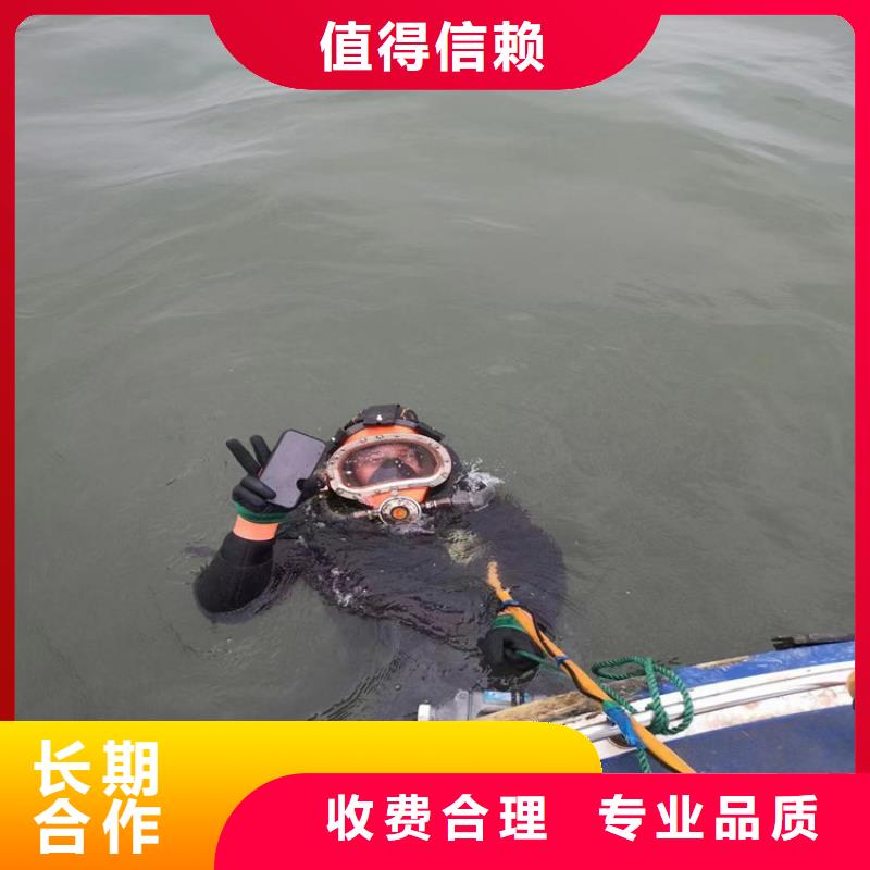 水下打捞水下加固2025公司精心
