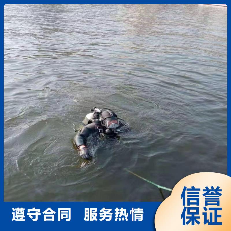 水下打捞水下封堵值得信赖