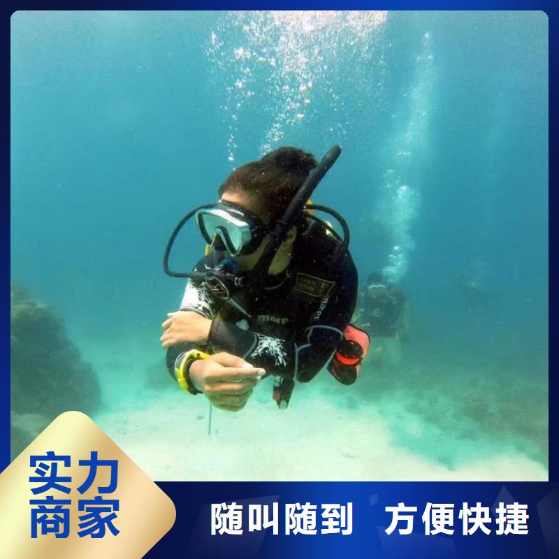 水下打捞水下封堵值得信赖