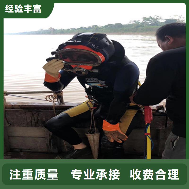 水下打捞_潜水员打捞公司经验丰富
