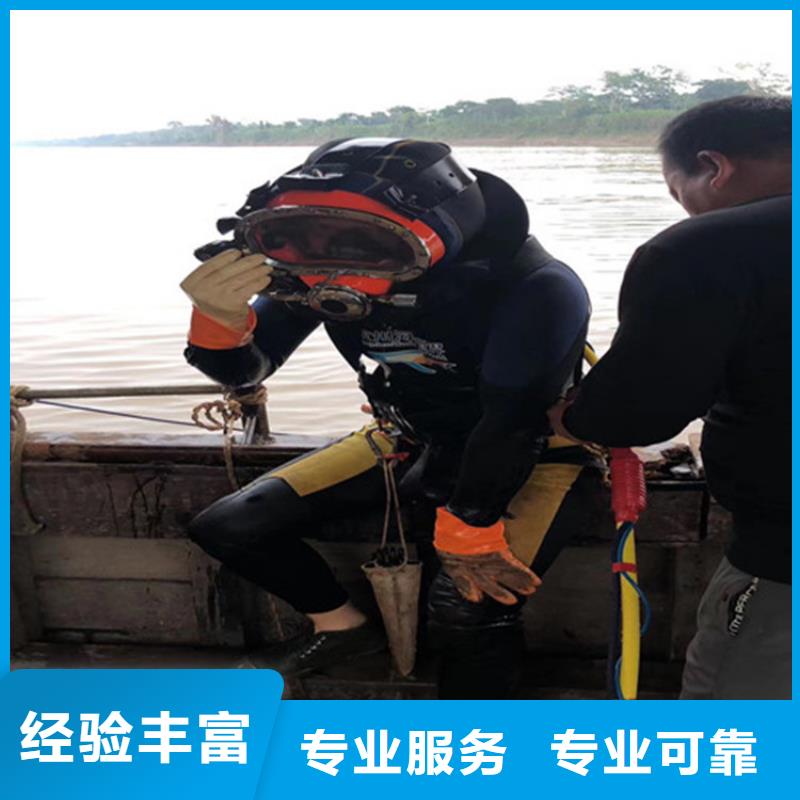 水下打捞水下封堵值得信赖