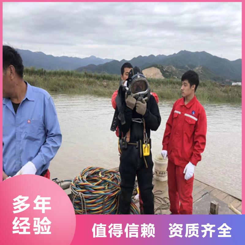 水下打捞水下封堵值得信赖