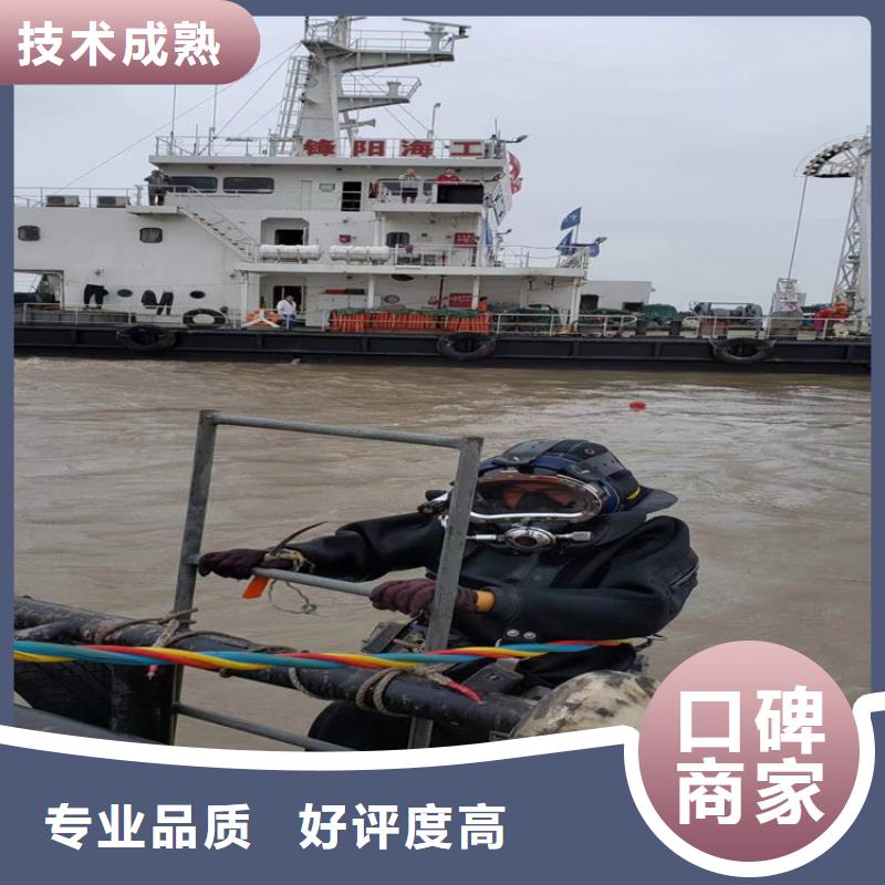 水下打捞视频-水下打捞-浙江省湖州市(本土)经销商-吴兴|长兴|绍兴|金华|舟山|杭州|嘉兴