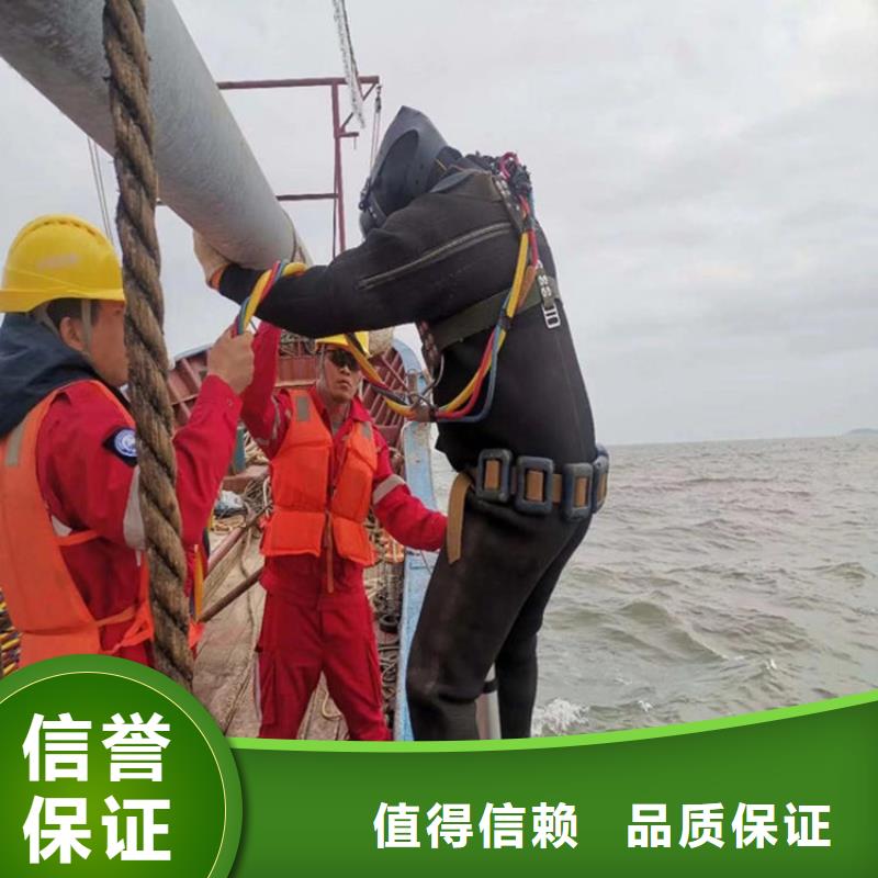 水下打捞水下封堵值得信赖
