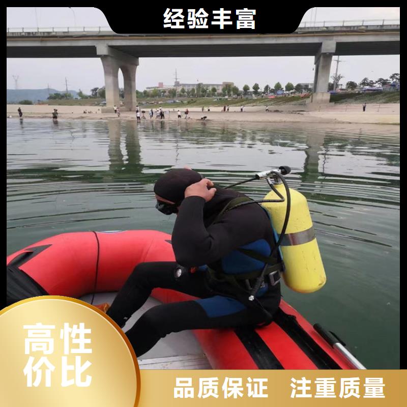 水下打捞,蛙人作业服务公司技术精湛
