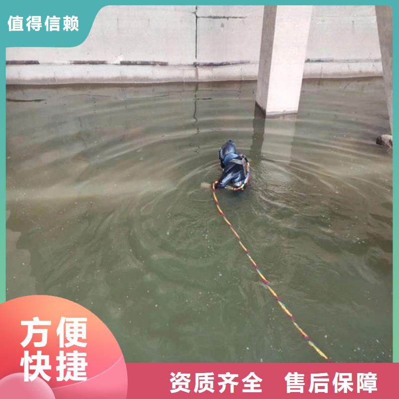 水下打捞水下封堵值得信赖