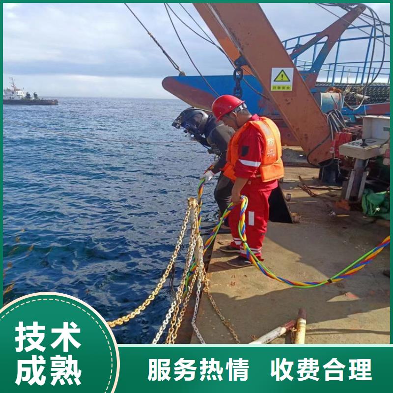 水下打捞,水下摄像检查维修施工技术成熟