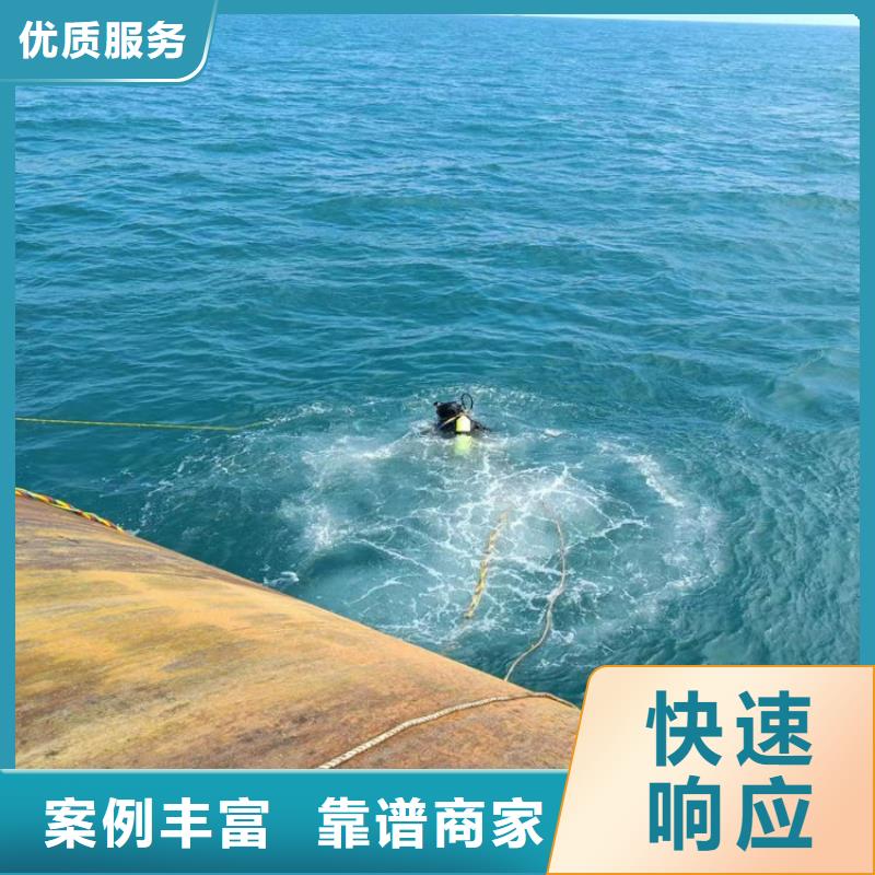 水下打捞,水下摄像检查维修施工技术成熟