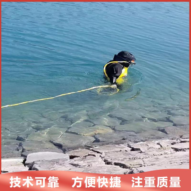 水下打捞,水下摄像检查维修施工技术成熟