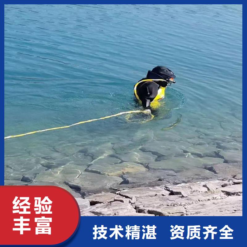 水下打捞蛙人作业服务公司从业经验丰富