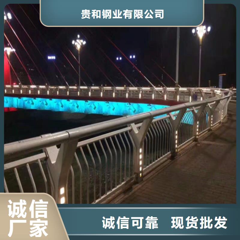 市政护栏视频-市政护栏(贵和)覆盖地域吉林省辽源市东辽|东丰|长春|吉林|通化|四平|延边