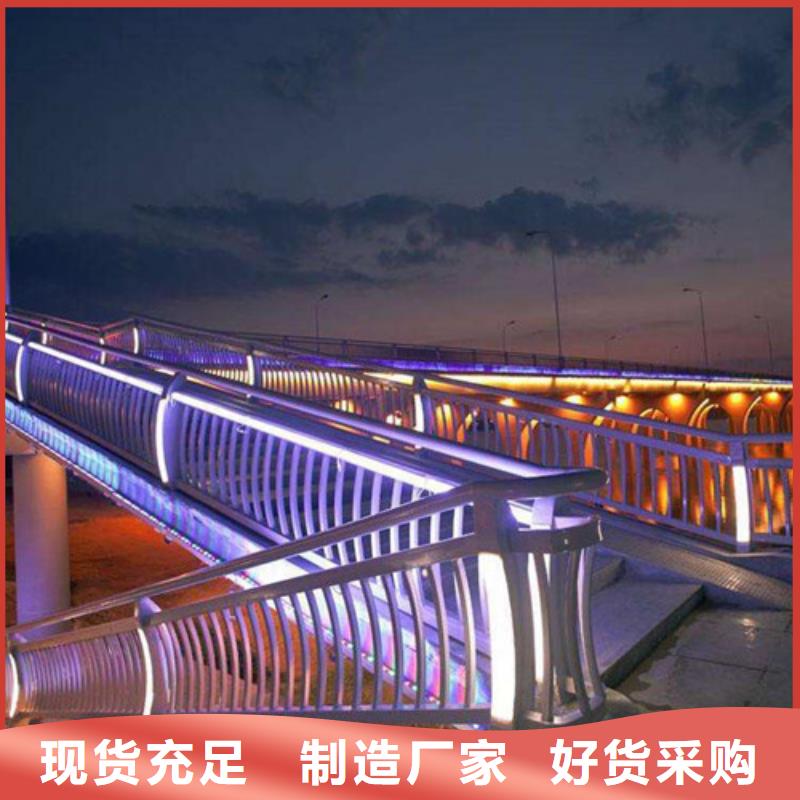 市政护栏视频-市政护栏(贵和)覆盖地域吉林省辽源市东辽|东丰|长春|吉林|通化|四平|延边