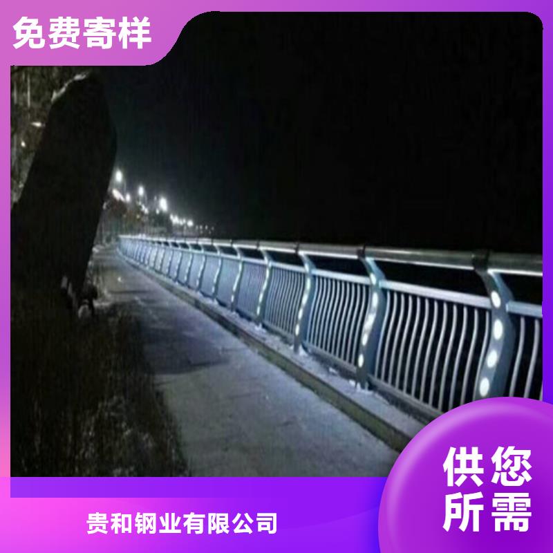 市政护栏视频-市政护栏(贵和)覆盖地域吉林省辽源市东辽|东丰|长春|吉林|通化|四平|延边