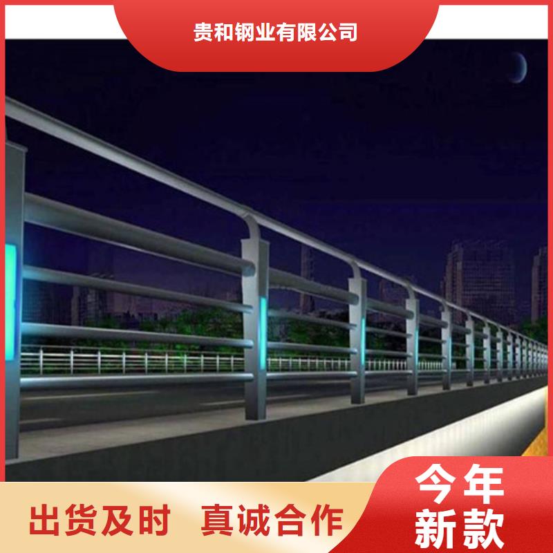 市政护栏视频-市政护栏(贵和)覆盖地域吉林省辽源市东辽|东丰|长春|吉林|通化|四平|延边