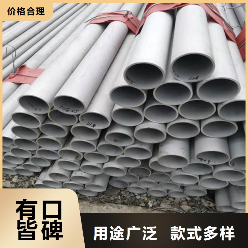 不锈钢管镀锌方矩管批发货源稳定