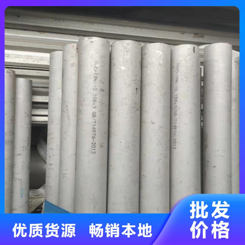 16Mn钢管销售视频-16Mn钢管销售-华冶钢联钢材(黑河市分公司)服务区域逊克|五大连池|大庆|牡丹江|鹤岗|大兴安岭|齐齐哈尔