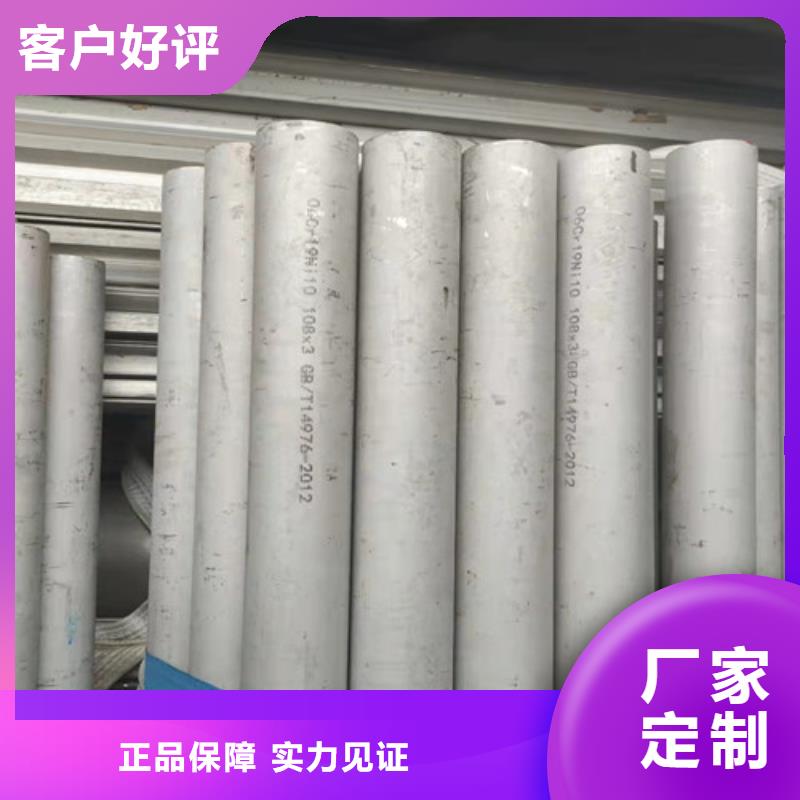 不锈钢管螺旋管厂品质有保障