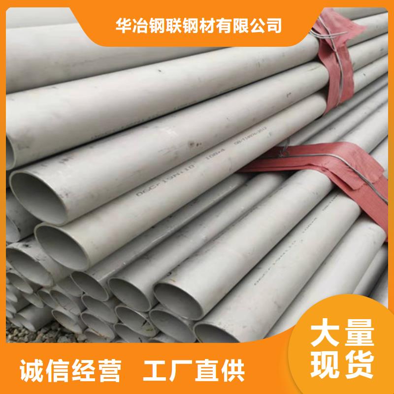 不锈钢管-螺旋管供应安心购