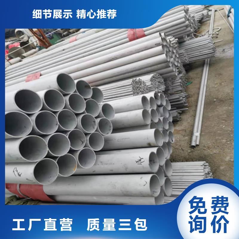 不锈钢管镀锌方矩管批发货源稳定