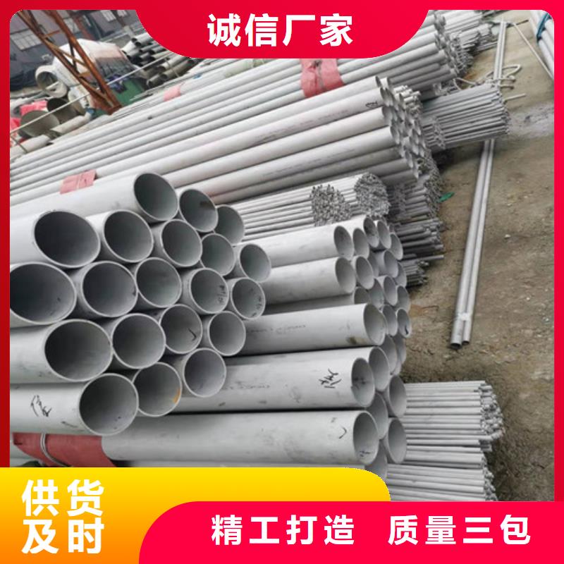 不锈钢管_16Mn钢管生产厂家质量三包