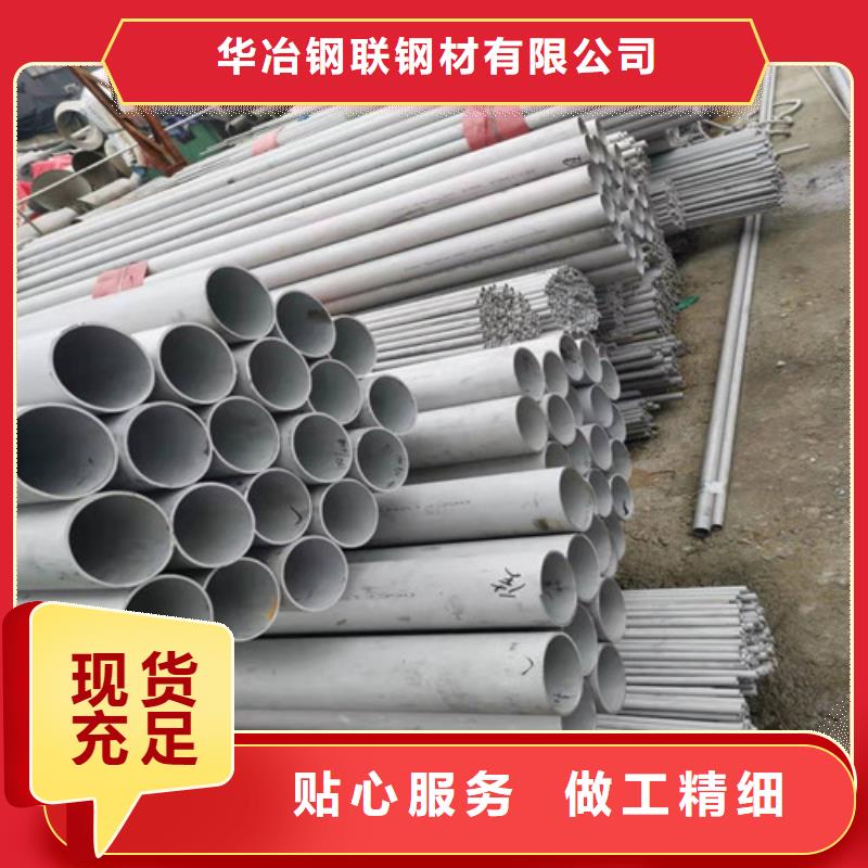 不锈钢管螺旋管厂品质有保障