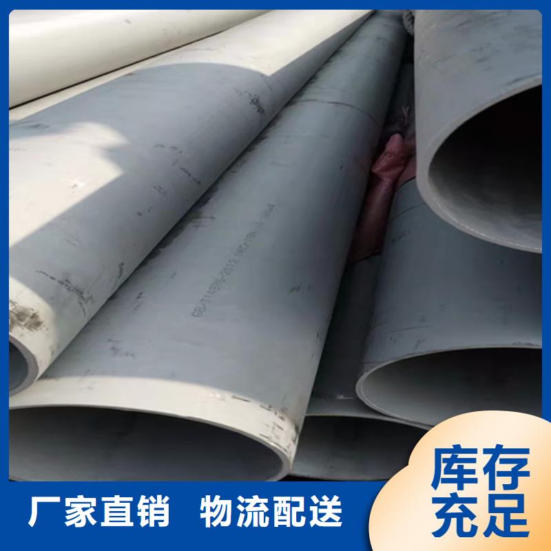 16Mn钢管销售视频-16Mn钢管销售-广西省北海市合浦|银海|桂林|来宾|崇左|百色|南宁|玉林|贺州【此地】生产商