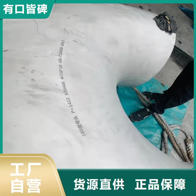 不锈钢管,【焊管销售】厂家实力大